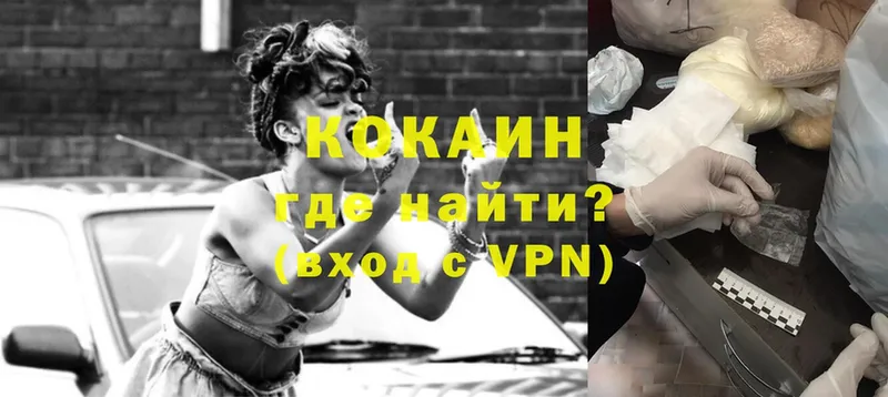 Cocaine Эквадор  Северск 